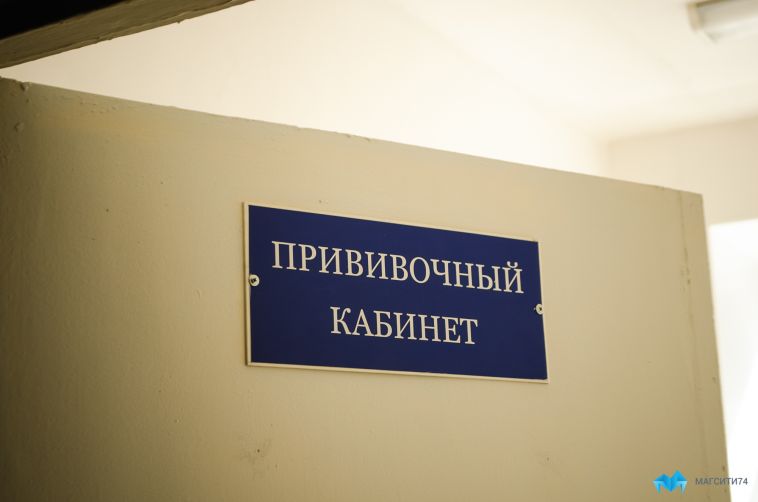 В Челябинскую область поступила назальная вакцина от коронавируса