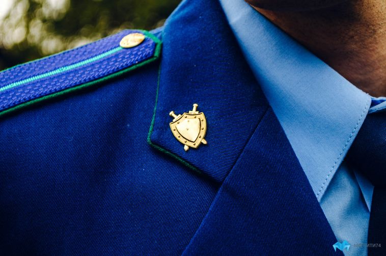 В Магнитогорске проведёт приём первый заместитель прокурора Челябинской области