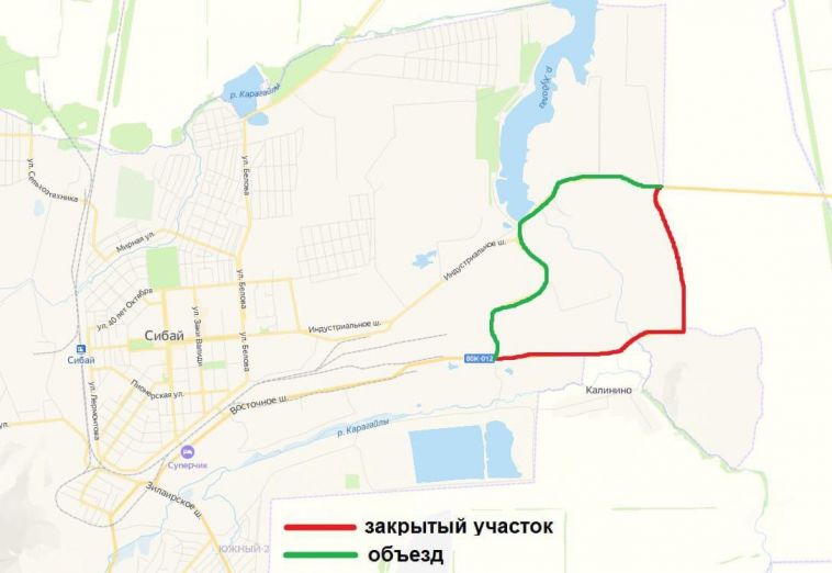 На участке трассы Магнитогорск — Ира перекроют движение
