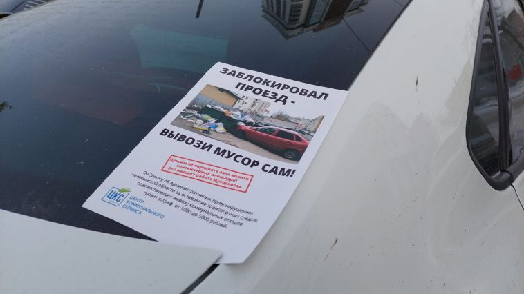 В Магнитогорске за неделю мусоровозы более 160 раз не смогли вывезти отходы с контейнерных площадок