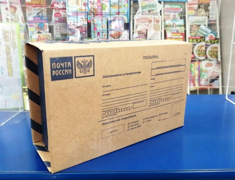 Почта России доставит подарки детям, попавшим в сложную жизненную ситуацию