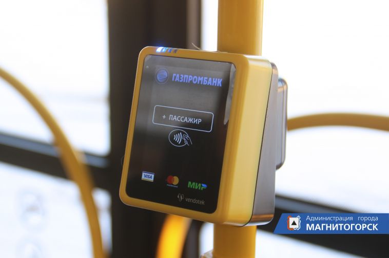 Теперь без кондукторов: в магнитогорских трамваях появились устройства для самостоятельной оплаты